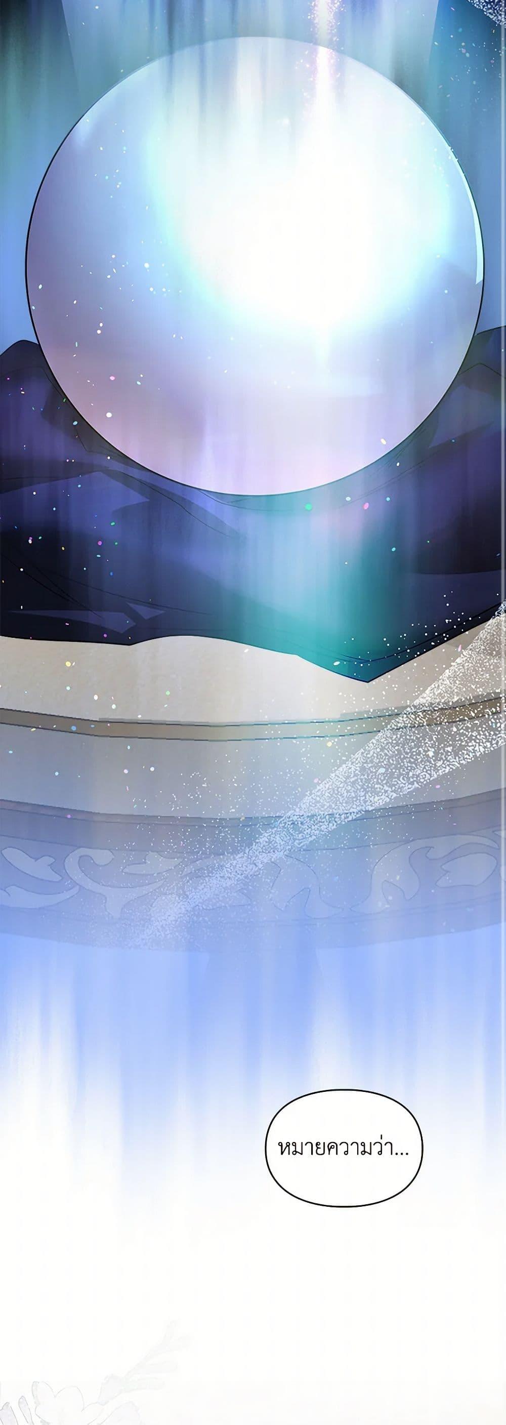 Manga-lc-com อ่านมังงะ อ่านการ์ตูน ออนไลน์ ฟรี The Heroine Had an Affair With My Fiance ตอนที่ 1 2 3 4 5 6 7 8 9 10 11 12 13 14 ฟรี ไม่มีโฆษณา Manga-lc - อ่าน มังงะ อ่าน การ์ตูน ออนไลน์ อ่านมังงะ ฟรี