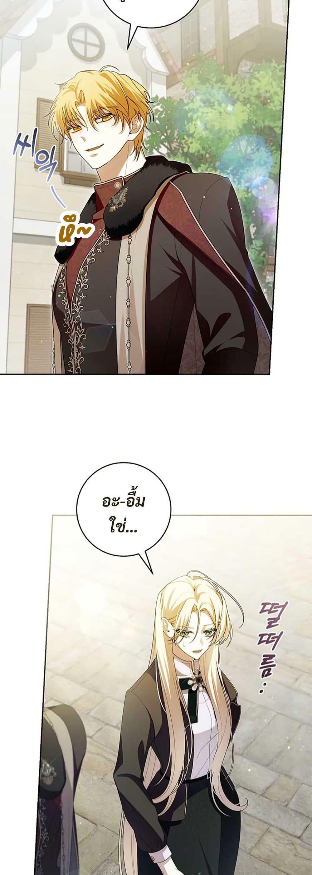 Manga-lc-com อ่านมังงะ อ่านการ์ตูน ออนไลน์ ฟรี I Healed The Male Lead’s Trauma ตอนที่ 1 2 3 4 5 6 7 8 9 10 11 12 13 14 ฟรี ไม่มีโฆษณา Manga-lc - อ่าน มังงะ อ่าน การ์ตูน ออนไลน์ อ่านมังงะ ฟรี