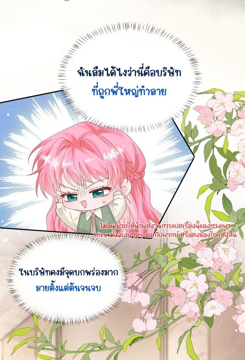 Manga-lc-com อ่านมังงะ อ่านการ์ตูน ออนไลน์ ฟรี Dressedasthe ตอนที่ 1 2 3 4 5 6 7 8 9 10 11 12 13 14 ฟรี ไม่มีโฆษณา Manga-lc - อ่าน มังงะ อ่าน การ์ตูน ออนไลน์ อ่านมังงะ ฟรี