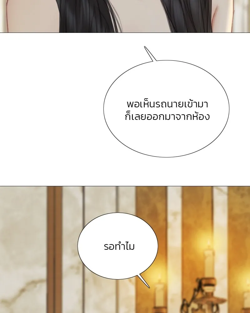 เซเรน่า ตอนที่ 106 รูปที่ 65