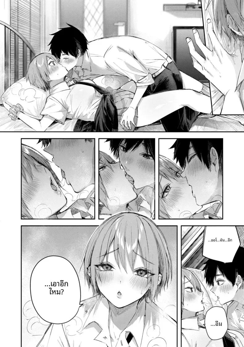 Doujin-Lc- อ่าน โดจิน มังฮวา เกาหลี ญี่ปุ่น จีน แปลไทย ฝึกพิเศษของอัศวิน สาว (Jakko) ตอนที่ 1 2 3 4 5 6 7 8 9 10 11 12 13 14 ฟรี ไม่มีโฆษณา อ่าน โดจิน Manhwa เกาหลี ญี่ปุ่น จีน เรามีครบ คัดมาให้เน้นๆ โดจิน 18+ รับประกันความฟินโดย  Doujin Lc