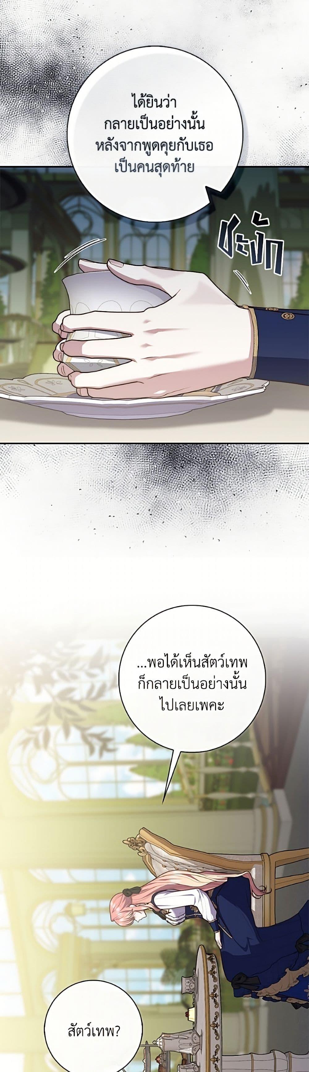 Manga-lc-com อ่านมังงะ อ่านการ์ตูน ออนไลน์ ฟรี Fortune-Telling Lady ตอนที่ 1 2 3 4 5 6 7 8 9 10 11 12 13 14 ฟรี ไม่มีโฆษณา Manga-lc - อ่าน มังงะ อ่าน การ์ตูน ออนไลน์ อ่านมังงะ ฟรี