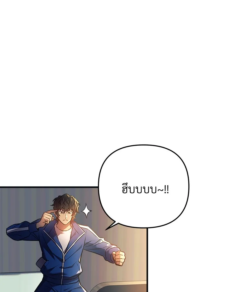 สัปดาห์นี้งดอัปตอนใหม่ ตอนที่ 6 รูปที่ 52