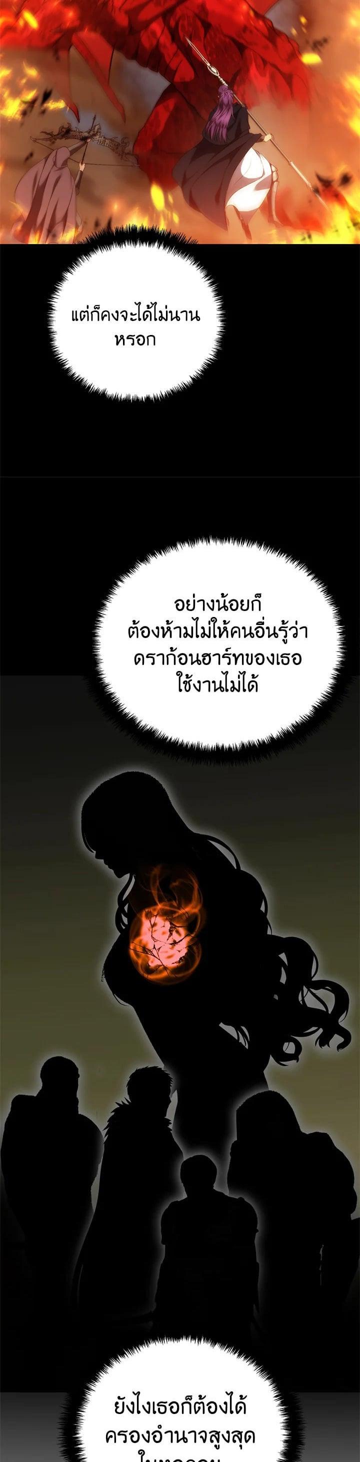 Manga-lc-com อ่านมังงะ อ่านการ์ตูน ออนไลน์ ฟรี Second Life Ranker ตอนที่ 1 2 3 4 5 6 7 8 9 10 11 12 13 14 ฟรี ไม่มีโฆษณา Manga-lc - อ่าน มังงะ อ่าน การ์ตูน ออนไลน์ อ่านมังงะ ฟรี