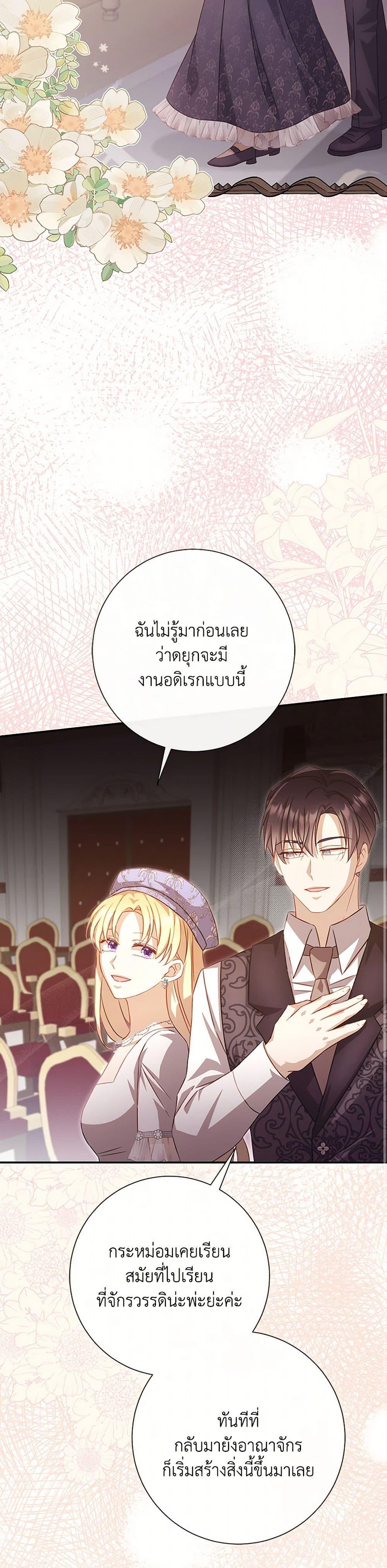 Manga-lc-com อ่านมังงะ อ่านการ์ตูน ออนไลน์ ฟรี Requiem for the Queen ตอนที่ 1 2 3 4 5 6 7 8 9 10 11 12 13 14 ฟรี ไม่มีโฆษณา Manga-lc - อ่าน มังงะ อ่าน การ์ตูน ออนไลน์ อ่านมังงะ ฟรี