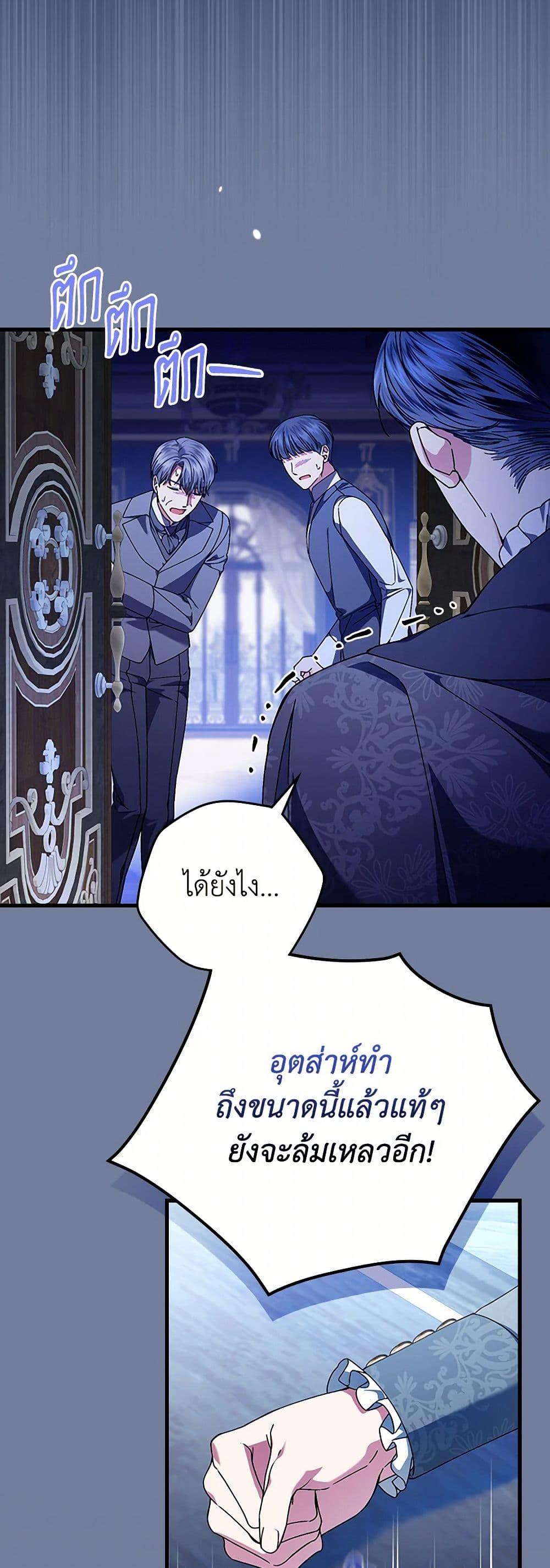 Manga-lc-com อ่านมังงะ อ่านการ์ตูน ออนไลน์ ฟรี The Perfect Plan for a Fairy-Tale Ending ตอนที่ 1 2 3 4 5 6 7 8 9 10 11 12 13 14 ฟรี ไม่มีโฆษณา Manga-lc - อ่าน มังงะ อ่าน การ์ตูน ออนไลน์ อ่านมังงะ ฟรี