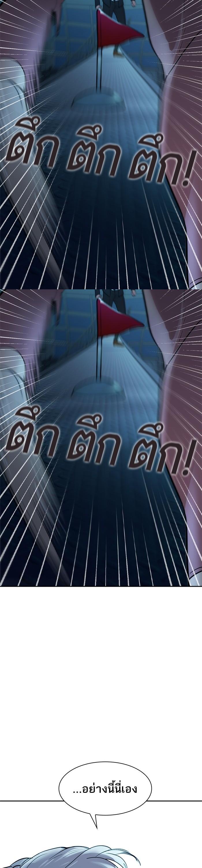 Manga-lc-com อ่านมังงะ อ่านการ์ตูน ออนไลน์ ฟรี The World Is Money and Power กลโกงโลกพนัน ตอนที่ 1 2 3 4 5 6 7 8 9 10 11 12 13 14 ฟรี ไม่มีโฆษณา Manga-lc - อ่าน มังงะ อ่าน การ์ตูน ออนไลน์ อ่านมังงะ ฟรี