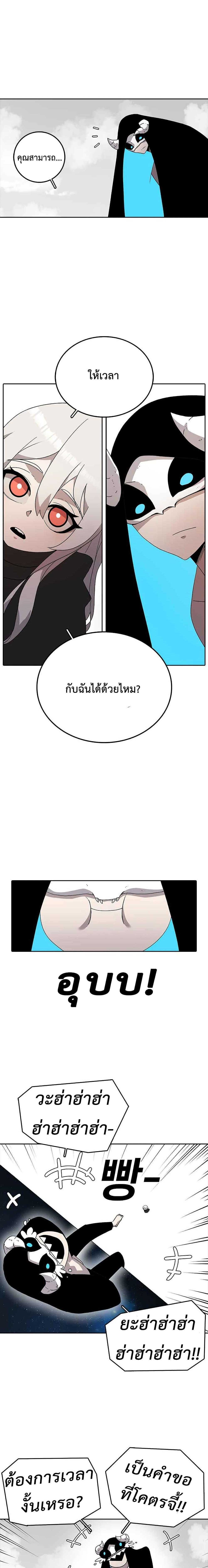 Manga-lc-com อ่านมังงะ อ่านการ์ตูน ออนไลน์ ฟรี The House Without Time ตอนที่ 1 2 3 4 5 6 7 8 9 10 11 12 13 14 ฟรี ไม่มีโฆษณา Manga-lc - อ่าน มังงะ อ่าน การ์ตูน ออนไลน์ อ่านมังงะ ฟรี