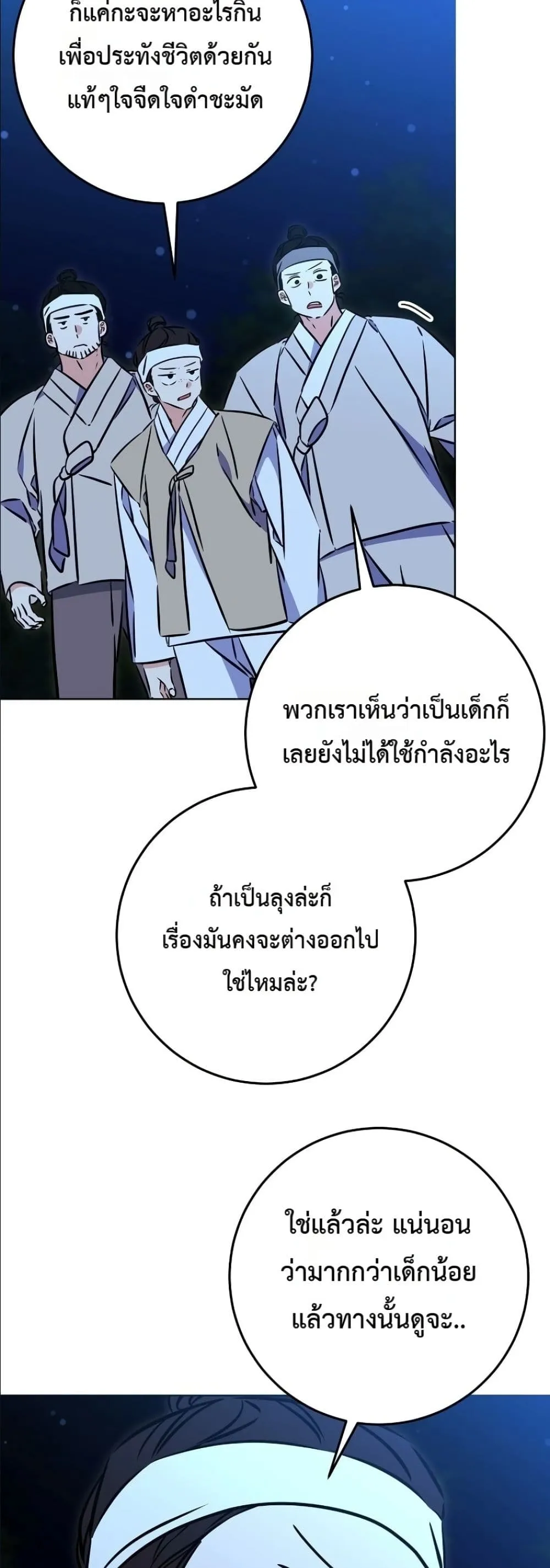 Manga-lc-com อ่านมังงะ อ่านการ์ตูน ออนไลน์ ฟรี The Princess’s Guide to a Perfect Life ตอนที่ 1 2 3 4 5 6 7 8 9 10 11 12 13 14 ฟรี ไม่มีโฆษณา Manga-lc - อ่าน มังงะ อ่าน การ์ตูน ออนไลน์ อ่านมังงะ ฟรี