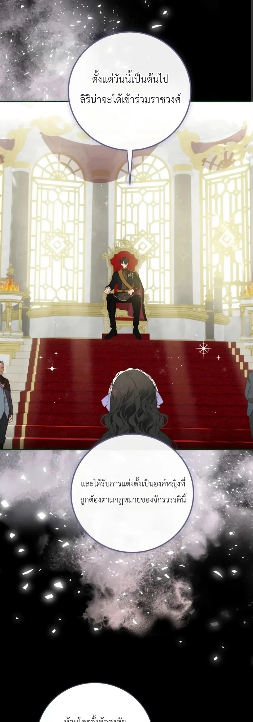 Manga-lc-com อ่านมังงะ อ่านการ์ตูน ออนไลน์ ฟรี How to Survive as the Daughter of the Emperor Who Killed Me ตอนที่ 1 2 3 4 5 6 7 8 9 10 11 12 13 14 ฟรี ไม่มีโฆษณา Manga-lc - อ่าน มังงะ อ่าน การ์ตูน ออนไลน์ อ่านมังงะ ฟรี