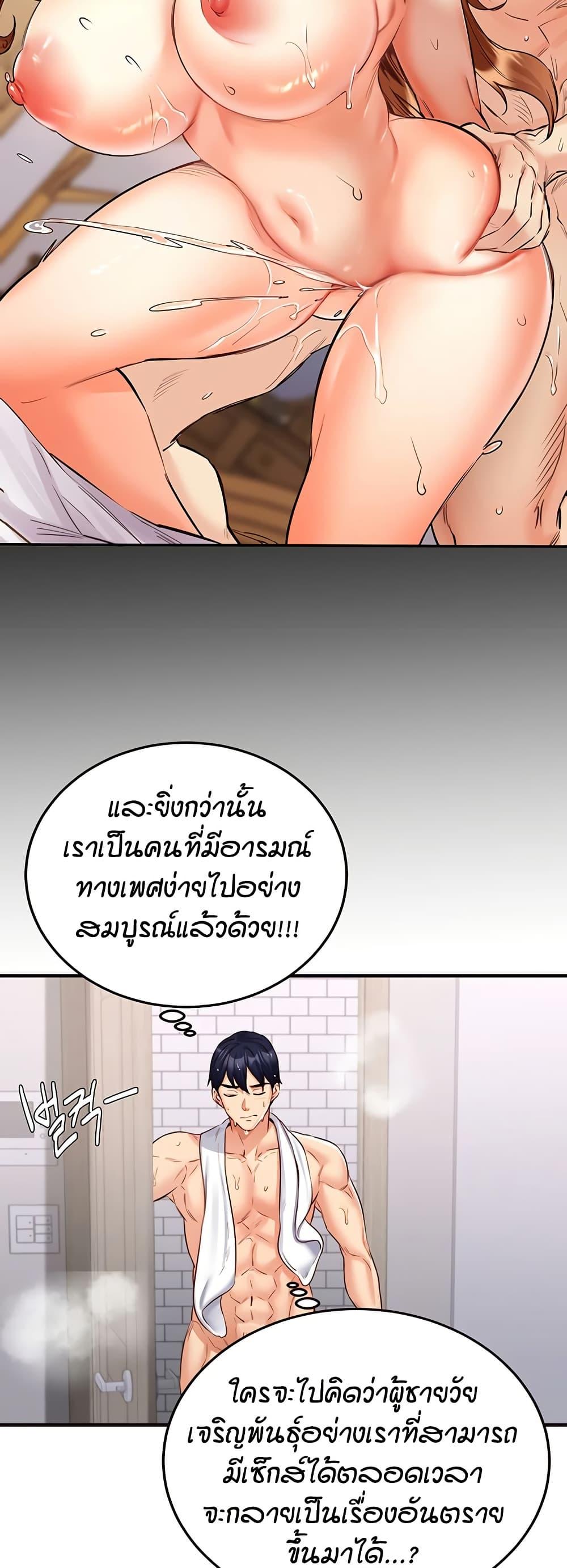 Doujin-Lc- อ่าน โดจิน มังฮวา เกาหลี ญี่ปุ่น จีน แปลไทย An Introduction to MILFs ตอนที่ 1 2 3 4 5 6 7 8 9 10 11 12 13 14 ฟรี ไม่มีโฆษณา อ่าน โดจิน Manhwa เกาหลี ญี่ปุ่น จีน เรามีครบ คัดมาให้เน้นๆ โดจิน 18+ รับประกันความฟินโดย  Doujin Lc