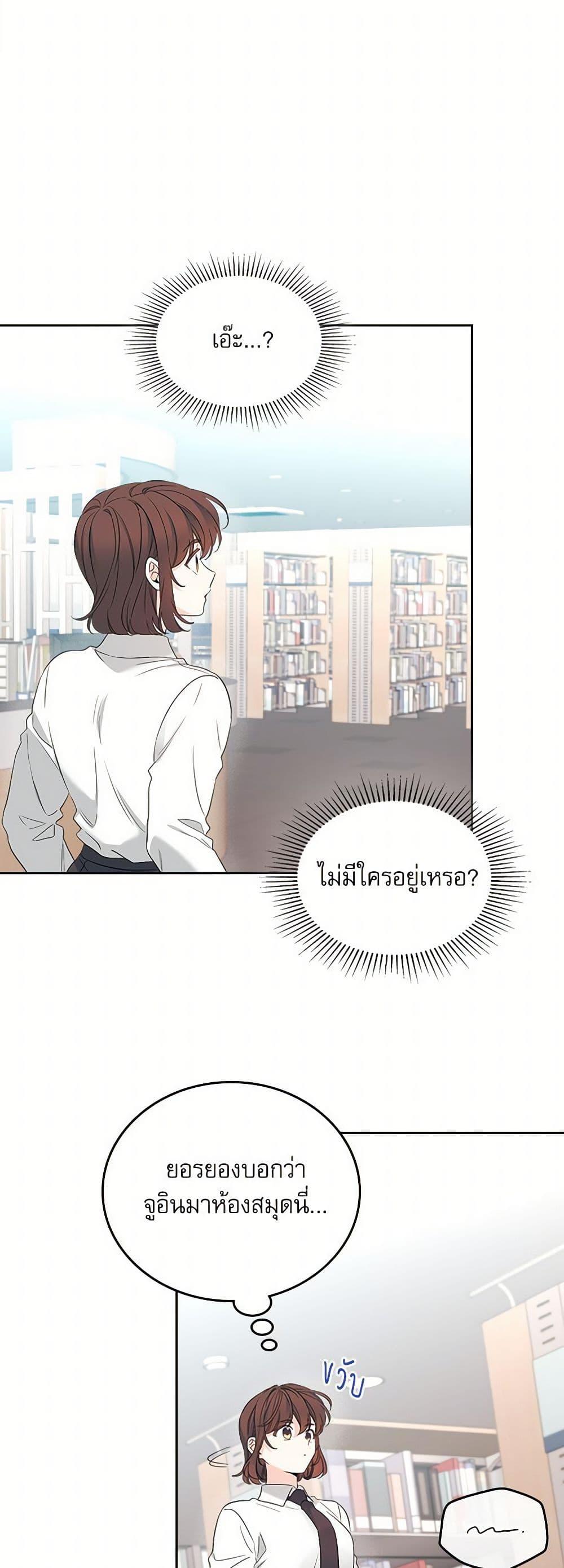 Manga-lc-com อ่านมังงะ อ่านการ์ตูน ออนไลน์ ฟรี My Life as an Internet Novel ตอนที่ 1 2 3 4 5 6 7 8 9 10 11 12 13 14 ฟรี ไม่มีโฆษณา Manga-lc - อ่าน มังงะ อ่าน การ์ตูน ออนไลน์ อ่านมังงะ ฟรี