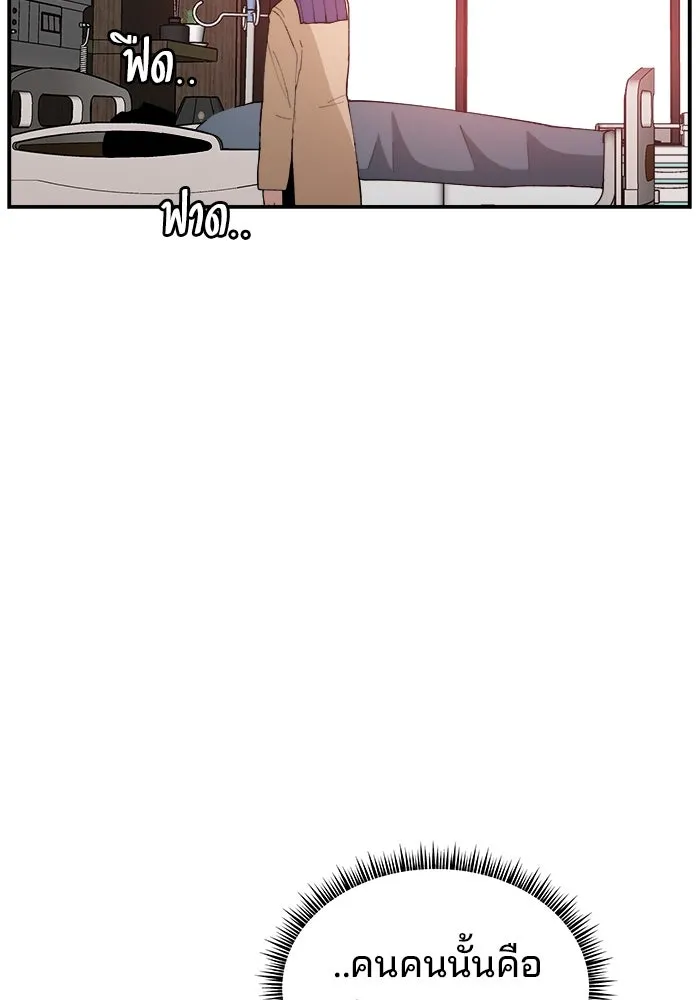 ห้องเรียนสาวแสบ ตอนที่ 78 รูปที่ 89