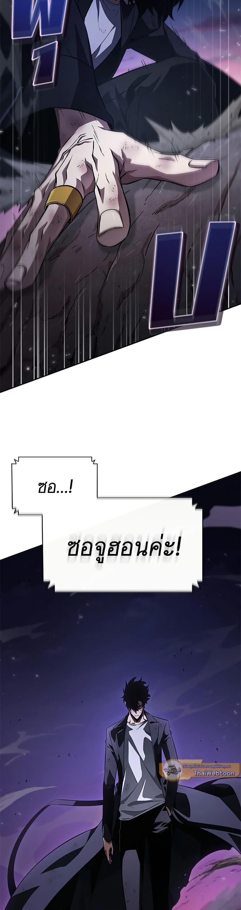 Manga-lc-com อ่านมังงะ อ่านการ์ตูน ออนไลน์ ฟรี Tomb Raider King ราชันย์จอมโจรปล้นสุสาน ตอนที่ 1 2 3 4 5 6 7 8 9 10 11 12 13 14 ฟรี ไม่มีโฆษณา Manga-lc - อ่าน มังงะ อ่าน การ์ตูน ออนไลน์ อ่านมังงะ ฟรี