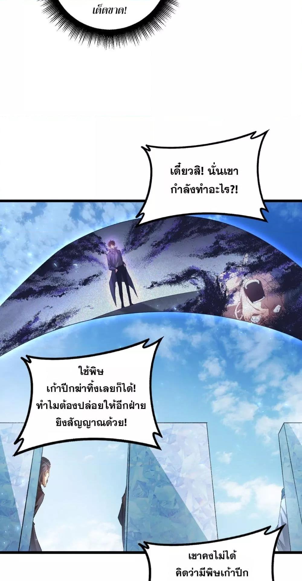 Manga-lc-com อ่านมังงะ อ่านการ์ตูน ออนไลน์ ฟรี SupremeZergLo ตอนที่ 1 2 3 4 5 6 7 8 9 10 11 12 13 14 ฟรี ไม่มีโฆษณา Manga-lc - อ่าน มังงะ อ่าน การ์ตูน ออนไลน์ อ่านมังงะ ฟรี