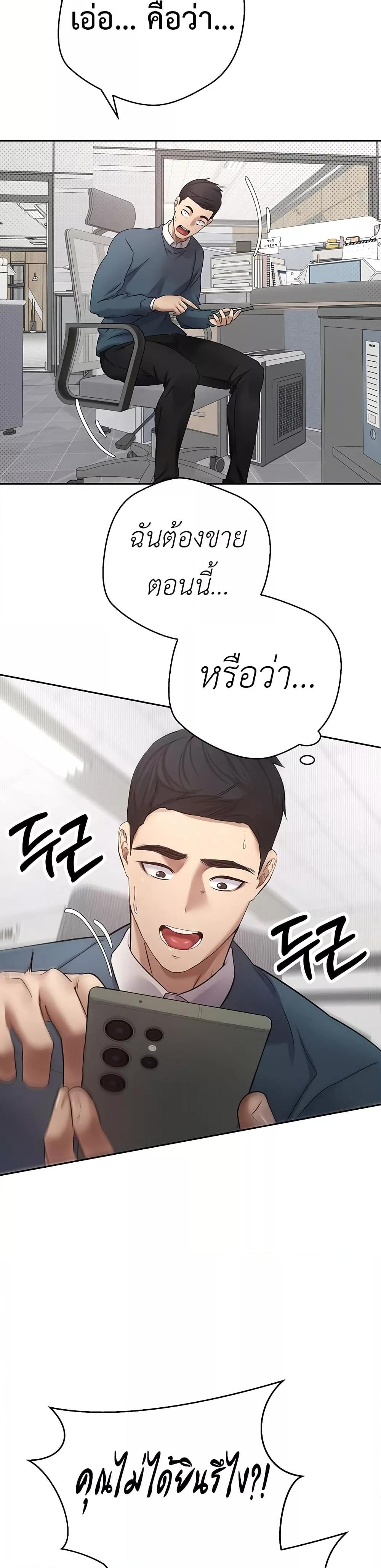 Doujin-Lc- อ่าน โดจิน มังฮวา เกาหลี ญี่ปุ่น จีน แปลไทย Turning My Life Around With Crypto ตอนที่ 1 2 3 4 5 6 7 8 9 10 11 12 13 14 ฟรี ไม่มีโฆษณา อ่าน โดจิน Manhwa เกาหลี ญี่ปุ่น จีน เรามีครบ คัดมาให้เน้นๆ โดจิน 18+ รับประกันความฟินโดย  Doujin Lc