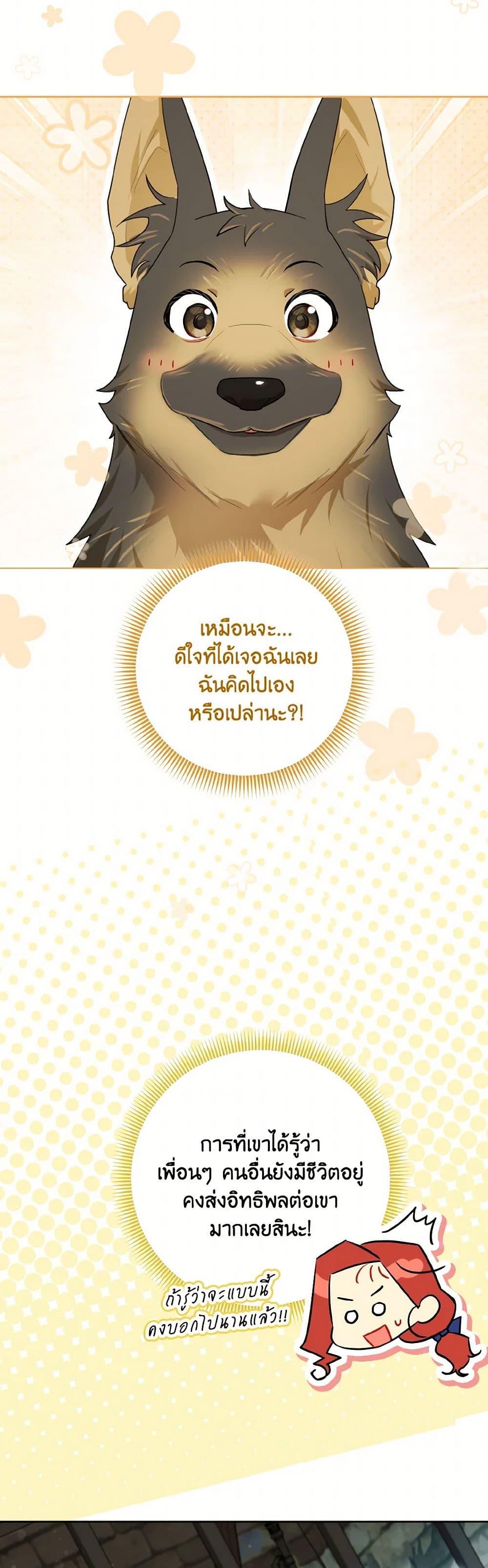 Manga-lc-com อ่านมังงะ อ่านการ์ตูน ออนไลน์ ฟรี I Possessed a Villainess, but I Wanna Raise Cats! ตอนที่ 1 2 3 4 5 6 7 8 9 10 11 12 13 14 ฟรี ไม่มีโฆษณา Manga-lc - อ่าน มังงะ อ่าน การ์ตูน ออนไลน์ อ่านมังงะ ฟรี