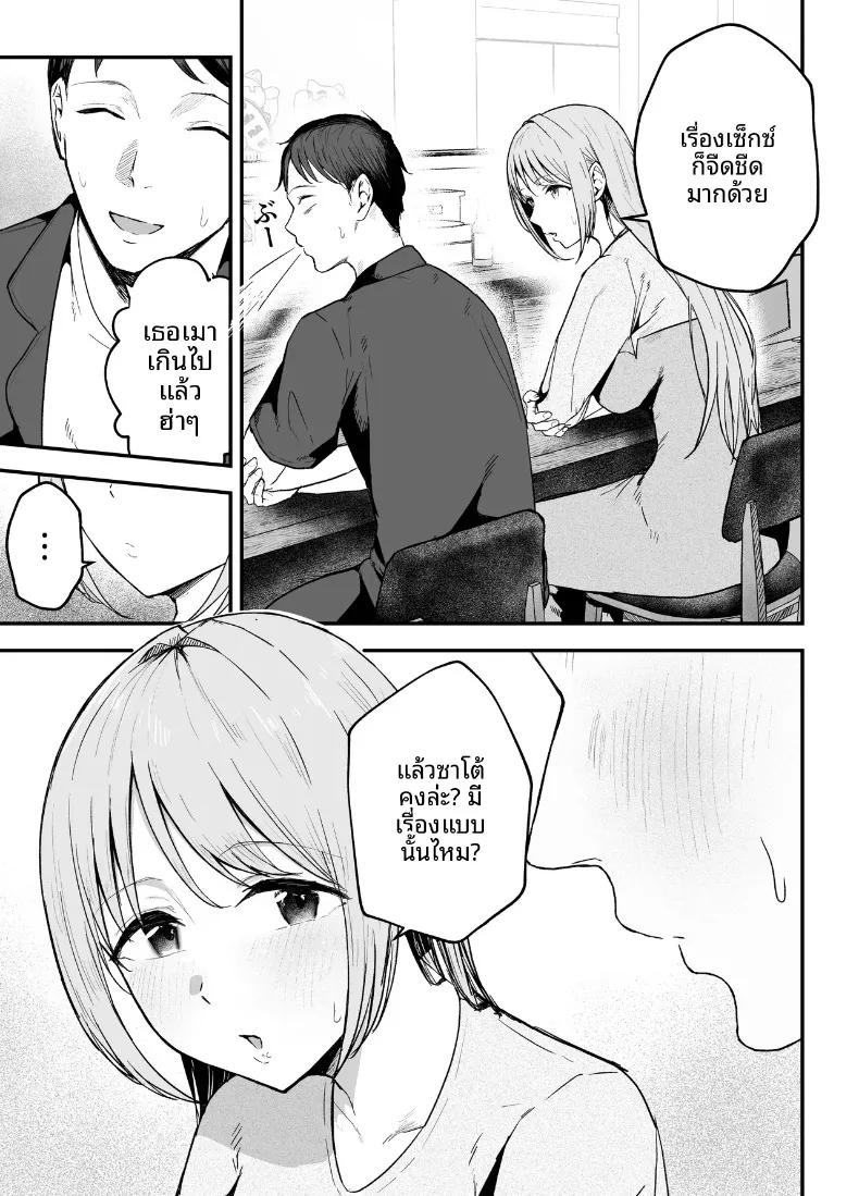Doujin-Lc- อ่าน โดจิน มังฮวา เกาหลี ญี่ปุ่น จีน แปลไทย ถ่านไฟเก่าในงานเลี้ยงรุ่น (Baketsu Purin) ตอนที่ 1 2 3 4 5 6 7 8 9 10 11 12 13 14 ฟรี ไม่มีโฆษณา อ่าน โดจิน Manhwa เกาหลี ญี่ปุ่น จีน เรามีครบ คัดมาให้เน้นๆ โดจิน 18+ รับประกันความฟินโดย  Doujin Lc