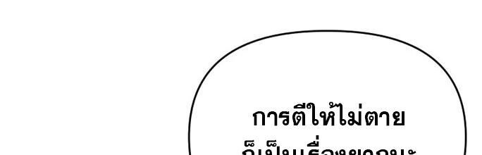 Manga-lc-com อ่านมังงะ อ่านการ์ตูน ออนไลน์ ฟรี The World’s Best Kunlun Tavern ตอนที่ 1 2 3 4 5 6 7 8 9 10 11 12 13 14 ฟรี ไม่มีโฆษณา Manga-lc - อ่าน มังงะ อ่าน การ์ตูน ออนไลน์ อ่านมังงะ ฟรี