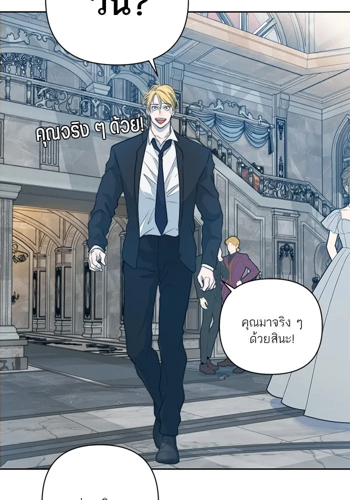 เปย์นี้เพื่อนาย My Sugar Baby ตอนที่ 48 ภาคดีวีนากอมเมเดีย  บราใช้แล้ว รูปที่ 10