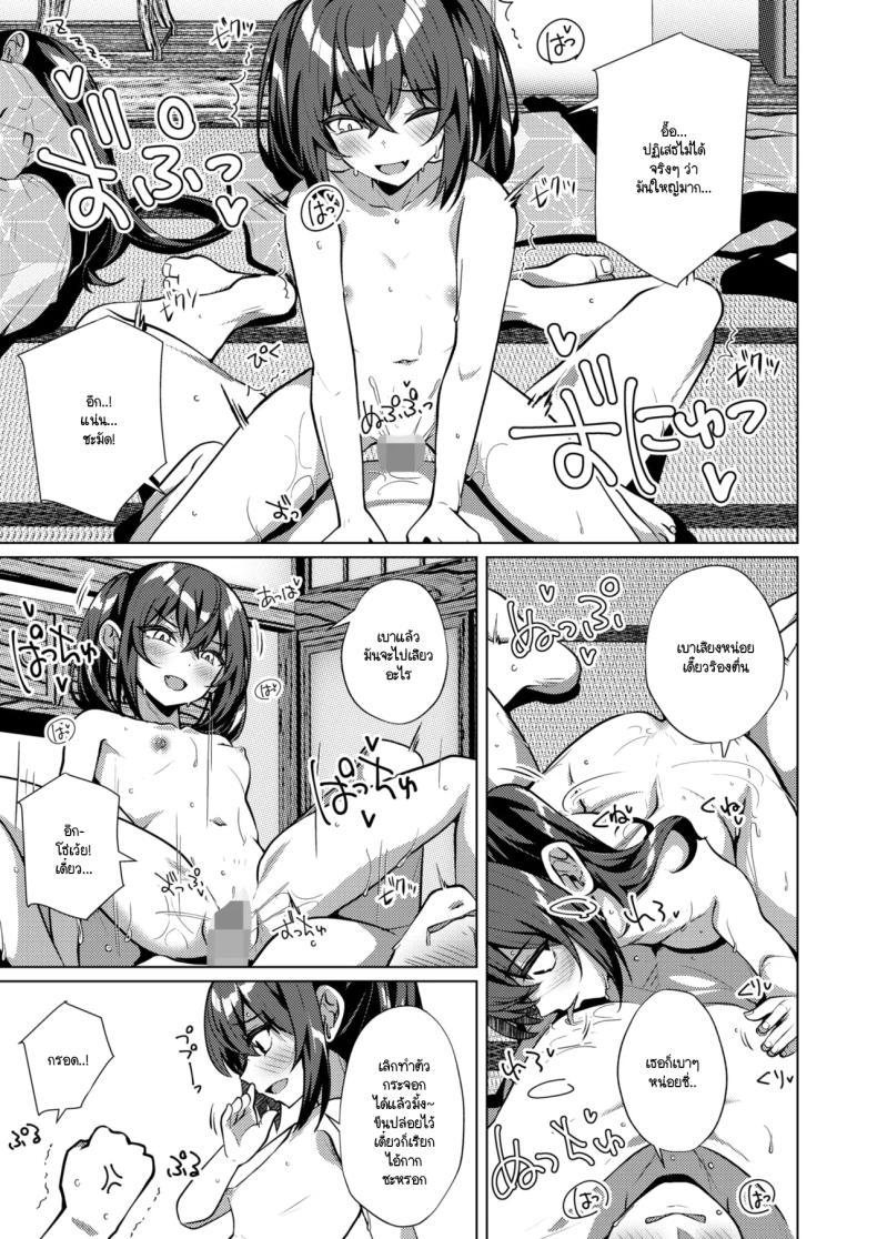 Doujin-Lc- อ่าน โดจิน มังฮวา เกาหลี ญี่ปุ่น จีน แปลไทย ตั๋วสั่งได้ [Shirosuzu] ตอนที่ 1 2 3 4 5 6 7 8 9 10 11 12 13 14 ฟรี ไม่มีโฆษณา อ่าน โดจิน Manhwa เกาหลี ญี่ปุ่น จีน เรามีครบ คัดมาให้เน้นๆ โดจิน 18+ รับประกันความฟินโดย  Doujin Lc