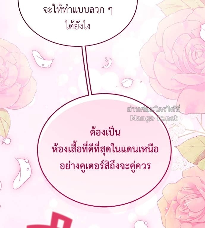 Doujin-Lc- อ่าน โดจิน มังฮวา เกาหลี ญี่ปุ่น จีน แปลไทย แกรนด์ดัชเชสล็อกมง ตอนที่ 1 2 3 4 5 6 7 8 9 10 11 12 13 14 ฟรี ไม่มีโฆษณา อ่าน โดจิน Manhwa เกาหลี ญี่ปุ่น จีน เรามีครบ คัดมาให้เน้นๆ โดจิน 18+ รับประกันความฟินโดย Doujin Lc