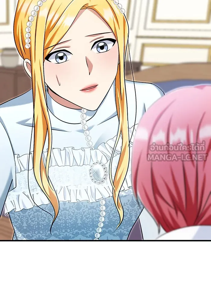 นางร้ายที่ไหนจะมีคุณธรรม ตอนที่ 129 รูปที่ 75