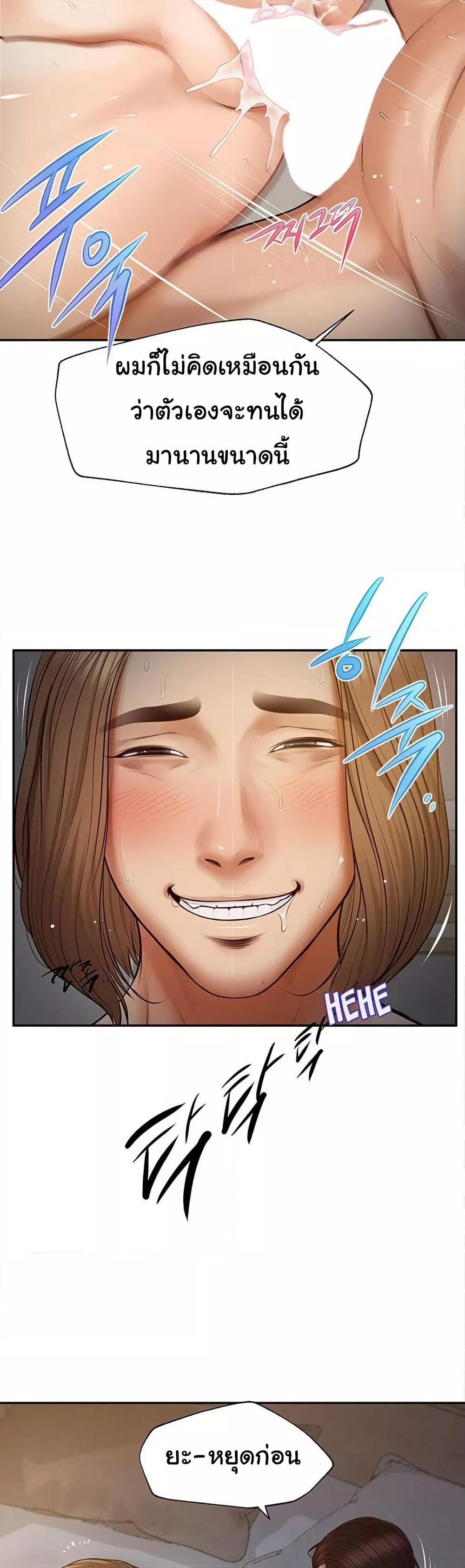Doujin-Lc- อ่าน โดจิน มังฮวา เกาหลี ญี่ปุ่น จีน แปลไทย Yeoju and Haru ตอนที่ 1 2 3 4 5 6 7 8 9 10 11 12 13 14 ฟรี ไม่มีโฆษณา อ่าน โดจิน Manhwa เกาหลี ญี่ปุ่น จีน เรามีครบ คัดมาให้เน้นๆ โดจิน 18+ รับประกันความฟินโดย  Doujin Lc