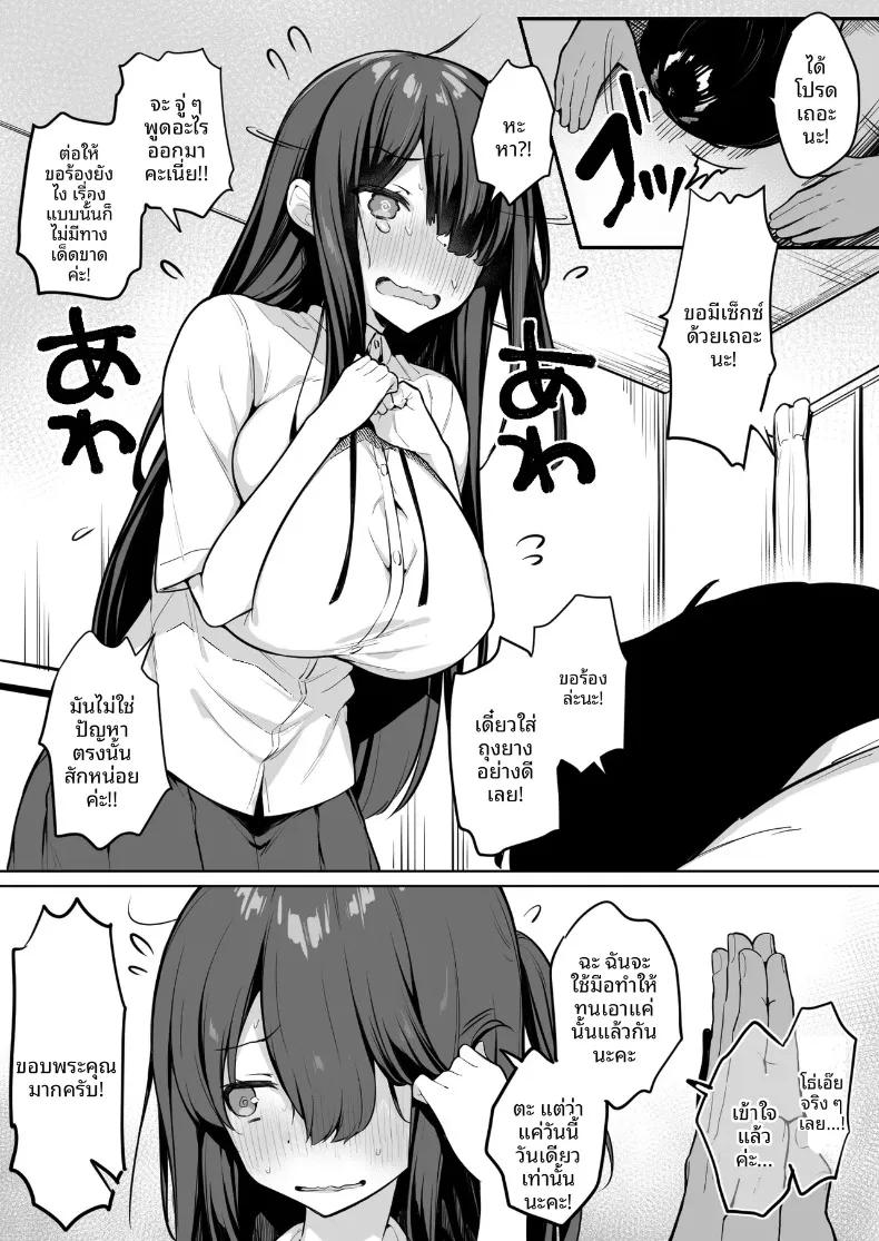 Doujin-Lc- อ่าน โดจิน มังฮวา เกาหลี ญี่ปุ่น จีน แปลไทย บันทึกบทรักของเหล่านมสด (Sukoyaka Gyuunyuu) ตอนที่ 1 2 3 4 5 6 7 8 9 10 11 12 13 14 ฟรี ไม่มีโฆษณา อ่าน โดจิน Manhwa เกาหลี ญี่ปุ่น จีน เรามีครบ คัดมาให้เน้นๆ โดจิน 18+ รับประกันความฟินโดย  Doujin Lc