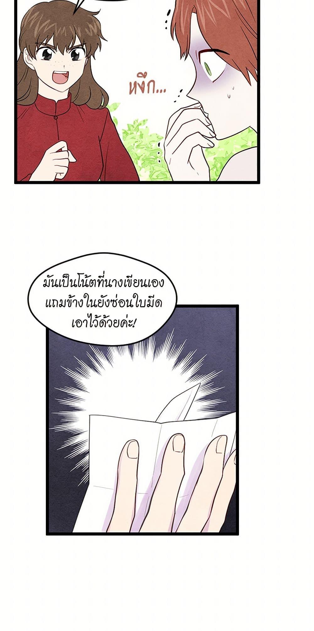 Manga-lc-com อ่านมังงะ อ่านการ์ตูน ออนไลน์ ฟรี Iris – The Lady and Her Smartphone ตอนที่ 1 2 3 4 5 6 7 8 9 10 11 12 13 14 ฟรี ไม่มีโฆษณา Manga-lc - อ่าน มังงะ อ่าน การ์ตูน ออนไลน์ อ่านมังงะ ฟรี