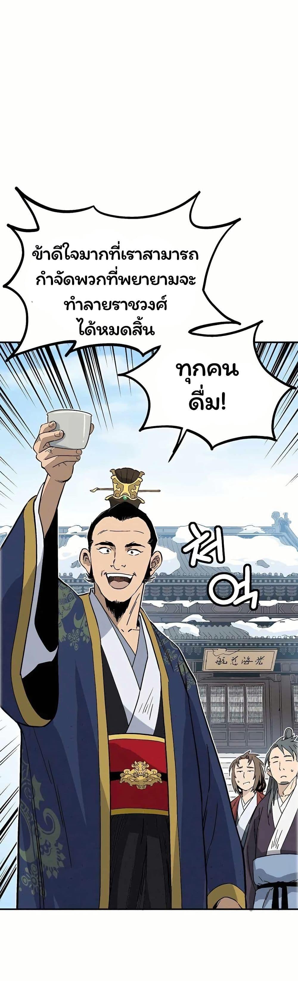 Manga-lc-com อ่านมังงะ อ่านการ์ตูน ออนไลน์ ฟรี I Reincarnated as a Legendary Surgeon ตอนที่ 1 2 3 4 5 6 7 8 9 10 11 12 13 14 ฟรี ไม่มีโฆษณา Manga-lc - อ่าน มังงะ อ่าน การ์ตูน ออนไลน์ อ่านมังงะ ฟรี