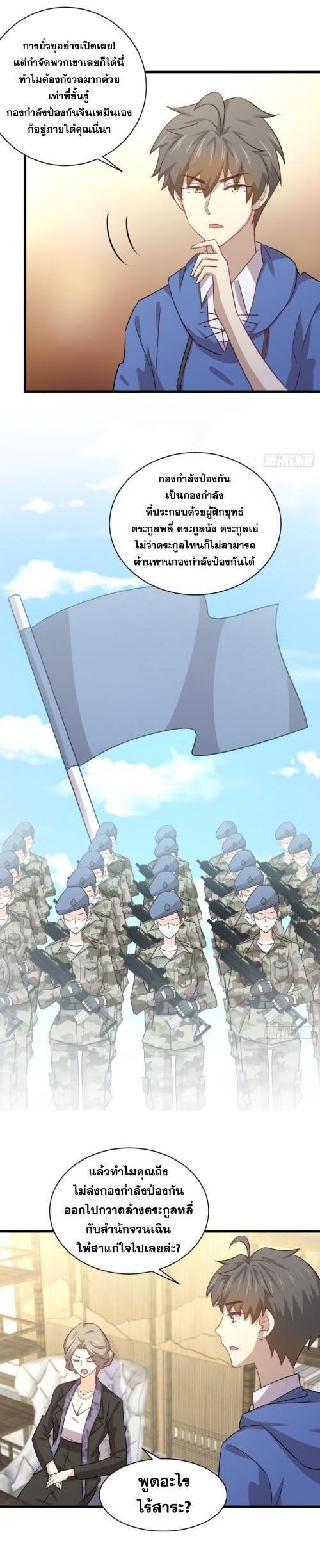 Manga-lc-com อ่านมังงะ อ่านการ์ตูน ออนไลน์ ฟรี Immortal Swordsman in the Reverse World ตอนที่ 1 2 3 4 5 6 7 8 9 10 11 12 13 14 ฟรี ไม่มีโฆษณา Manga-lc - อ่าน มังงะ อ่าน การ์ตูน ออนไลน์ อ่านมังงะ ฟรี