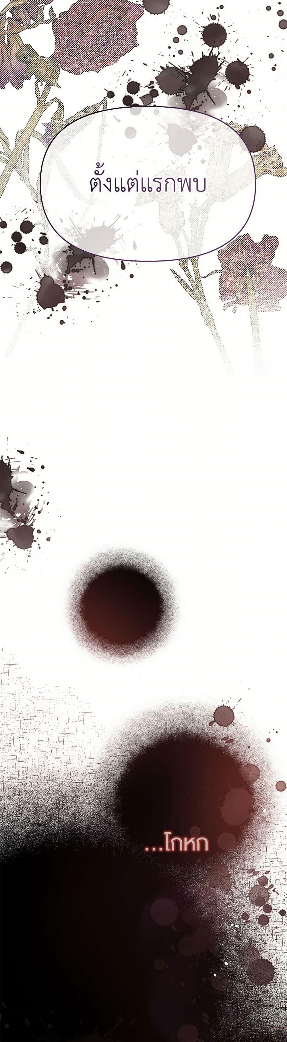 Manga-lc-com อ่านมังงะ อ่านการ์ตูน ออนไลน์ ฟรี Don’t Concern Yourself With That Book ตอนที่ 1 2 3 4 5 6 7 8 9 10 11 12 13 14 ฟรี ไม่มีโฆษณา Manga-lc - อ่าน มังงะ อ่าน การ์ตูน ออนไลน์ อ่านมังงะ ฟรี