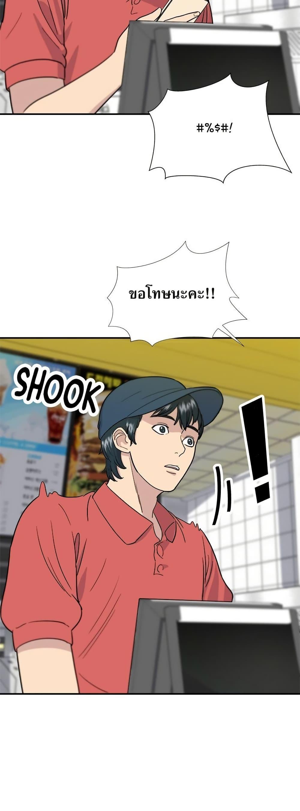 Manga-lc-com อ่านมังงะ อ่านการ์ตูน ออนไลน์ ฟรี A DeadbEAT’s Meal ตอนที่ 1 2 3 4 5 6 7 8 9 10 11 12 13 14 ฟรี ไม่มีโฆษณา Manga-lc - อ่าน มังงะ อ่าน การ์ตูน ออนไลน์ อ่านมังงะ ฟรี