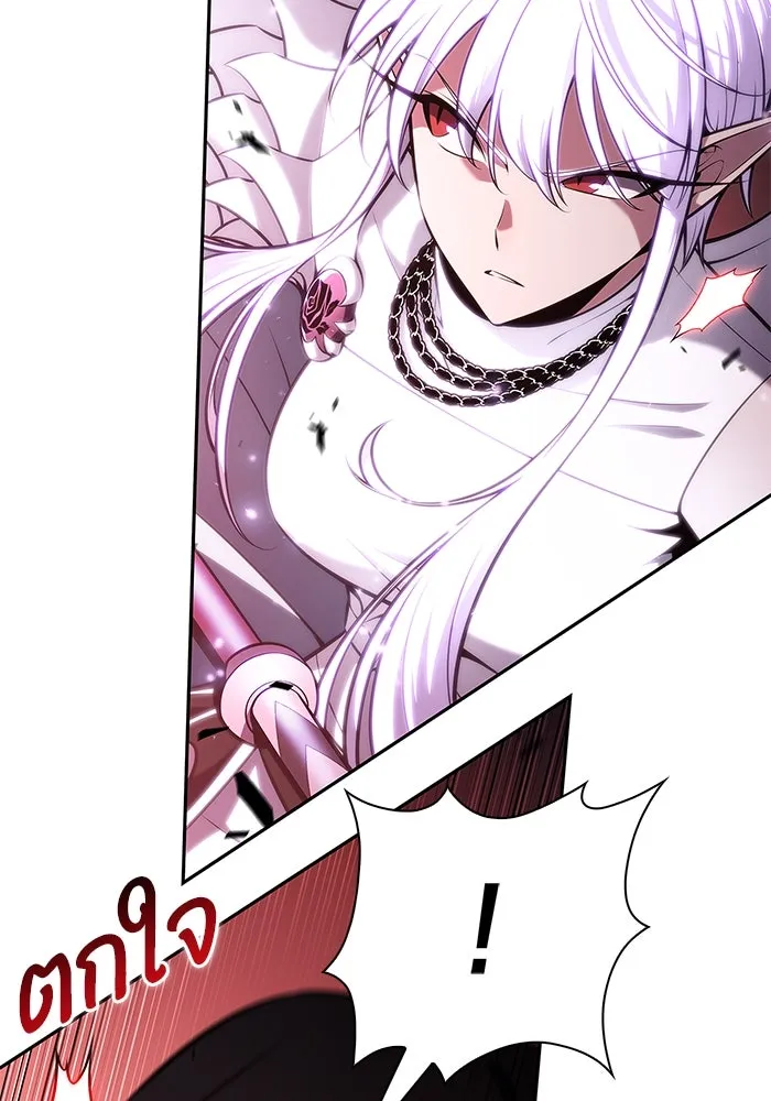 ผู้เล่นหน้าใหม่เลเวลแมกซ์ ตอนที่ 208 สงครามแห่งพันธะสัญญา (2) รูปที่ 128