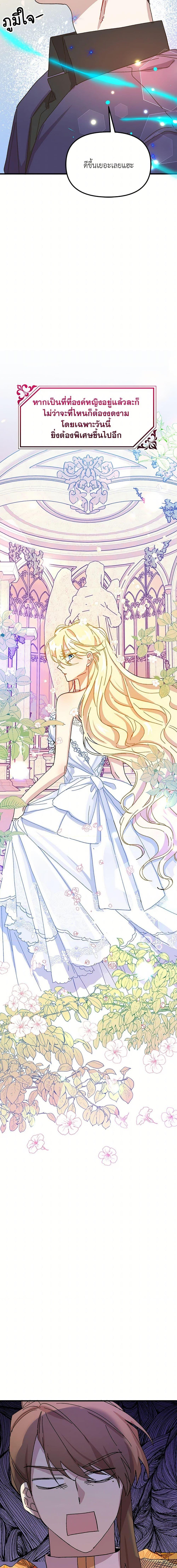 Manga-lc-com อ่านมังงะ อ่านการ์ตูน ออนไลน์ ฟรี The Princess Pretends to Be Crazy ตอนที่ 1 2 3 4 5 6 7 8 9 10 11 12 13 14 ฟรี ไม่มีโฆษณา Manga-lc - อ่าน มังงะ อ่าน การ์ตูน ออนไลน์ อ่านมังงะ ฟรี