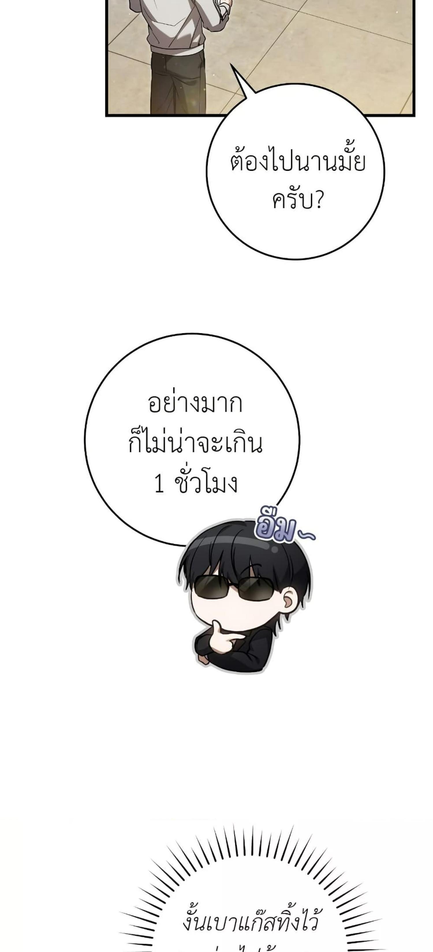 Manga-lc-com อ่านมังงะ อ่านการ์ตูน ออนไลน์ ฟรี The Hunter Wants to Live Quietly ตอนที่ 1 2 3 4 5 6 7 8 9 10 11 12 13 14 ฟรี ไม่มีโฆษณา Manga-lc - อ่าน มังงะ อ่าน การ์ตูน ออนไลน์ อ่านมังงะ ฟรี