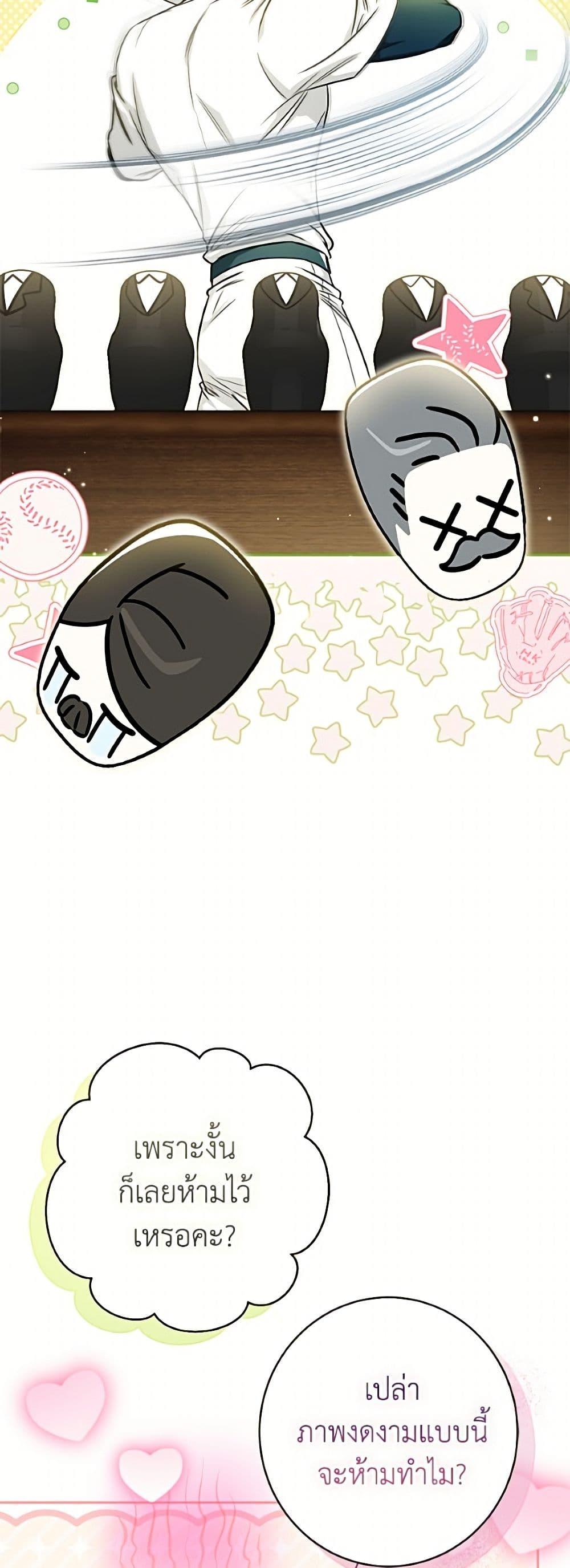 Manga-lc-com อ่านมังงะ อ่านการ์ตูน ออนไลน์ ฟรี I Think I’ve Been Possessed Somewhere ตอนที่ 1 2 3 4 5 6 7 8 9 10 11 12 13 14 ฟรี ไม่มีโฆษณา Manga-lc - อ่าน มังงะ อ่าน การ์ตูน ออนไลน์ อ่านมังงะ ฟรี