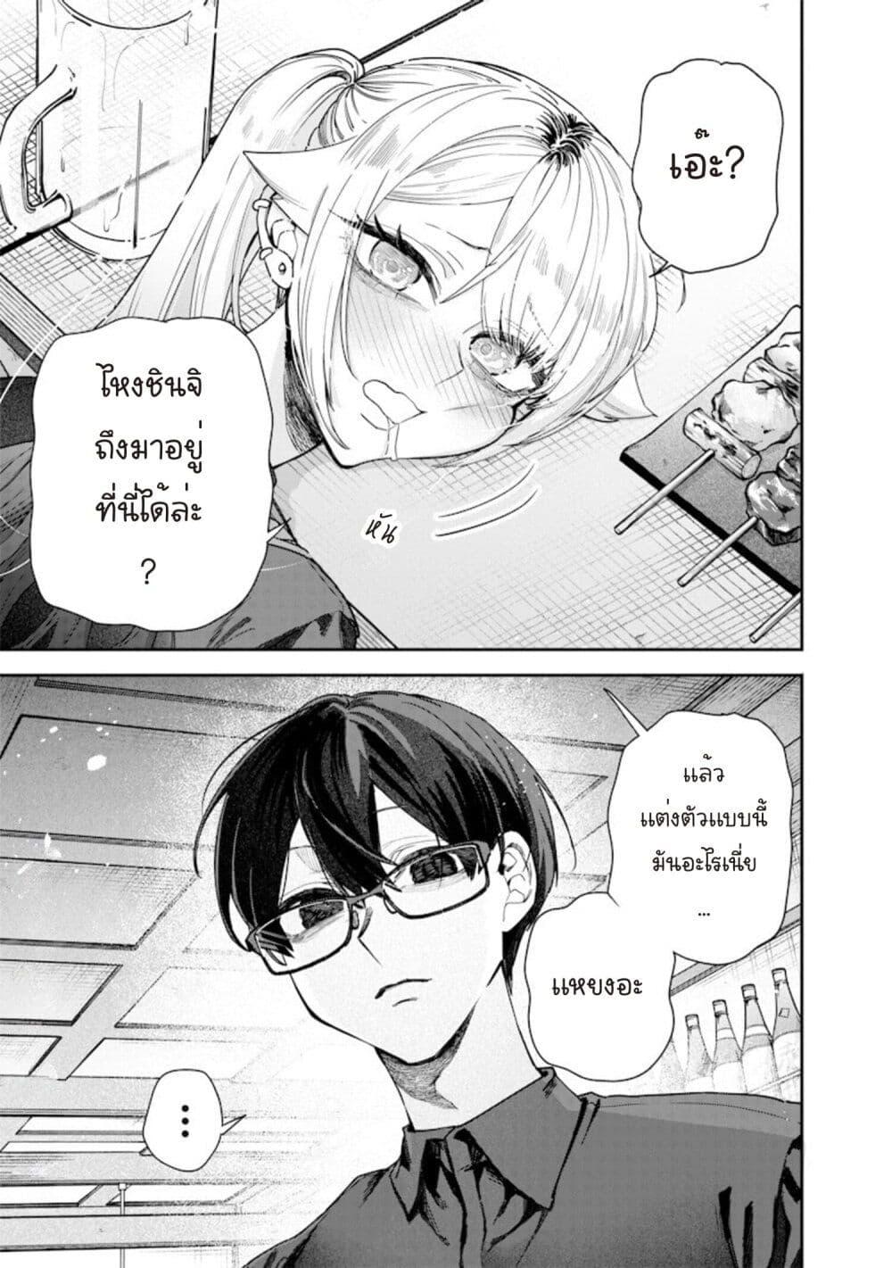 Manga-lc-com อ่านมังงะ อ่านการ์ตูน ออนไลน์ ฟรี Namaiki na Gal Ane wo Wakaraseru Hanashi ตอนที่ 1 2 3 4 5 6 7 8 9 10 11 12 13 14 ฟรี ไม่มีโฆษณา Manga-lc - อ่าน มังงะ อ่าน การ์ตูน ออนไลน์ อ่านมังงะ ฟรี