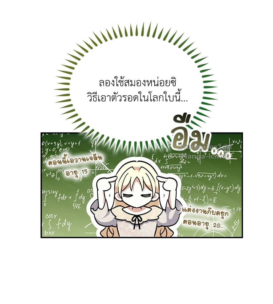 Doujin-Lc- อ่าน โดจิน มังฮวา เกาหลี ญี่ปุ่น จีน แปลไทย คิดว่าการบิดเบือนต้นฉบับ มันทำได้ง่าย ๆ หรือไง ตอนที่ 1 2 3 4 5 6 7 8 9 10 11 12 13 14 ฟรี ไม่มีโฆษณา อ่าน โดจิน Manhwa เกาหลี ญี่ปุ่น จีน เรามีครบ คัดมาให้เน้นๆ โดจิน 18+ รับประกันความฟินโดย Doujin Lc