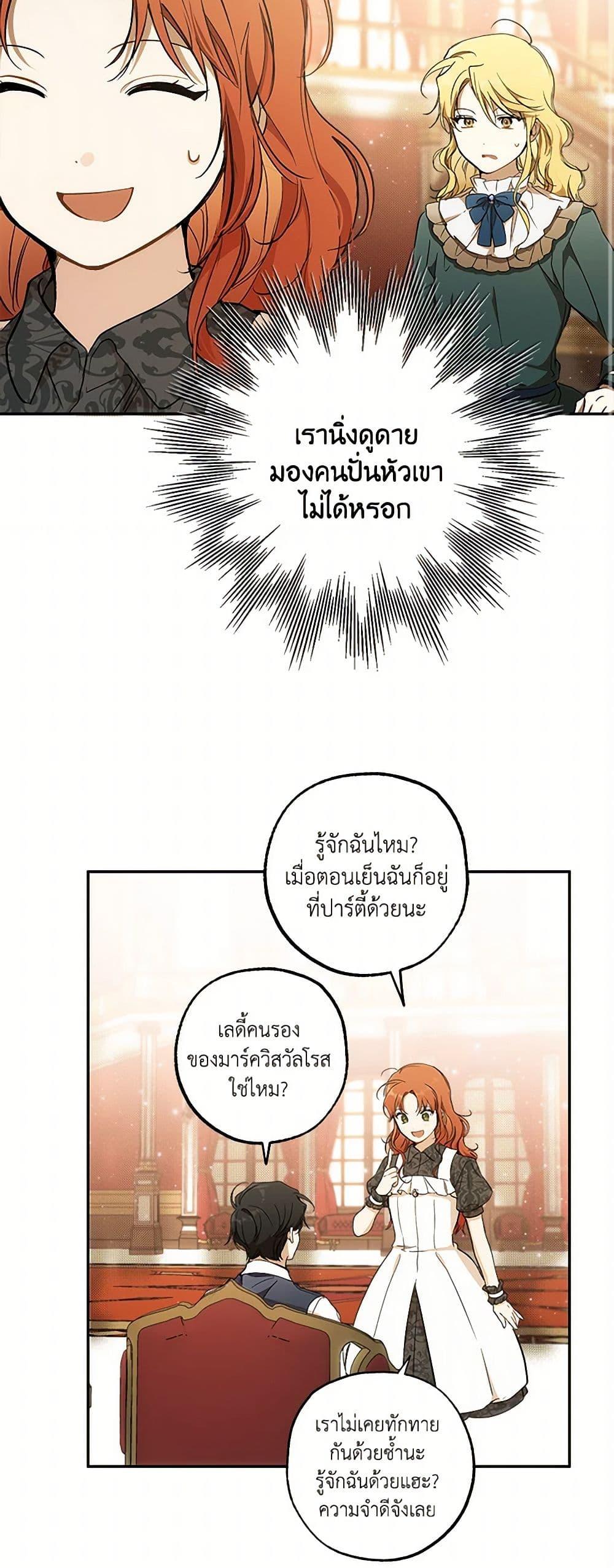 Manga-lc-com อ่านมังงะ อ่านการ์ตูน ออนไลน์ ฟรี It Was All a Mistake ตอนที่ 1 2 3 4 5 6 7 8 9 10 11 12 13 14 ฟรี ไม่มีโฆษณา Manga-lc - อ่าน มังงะ อ่าน การ์ตูน ออนไลน์ อ่านมังงะ ฟรี