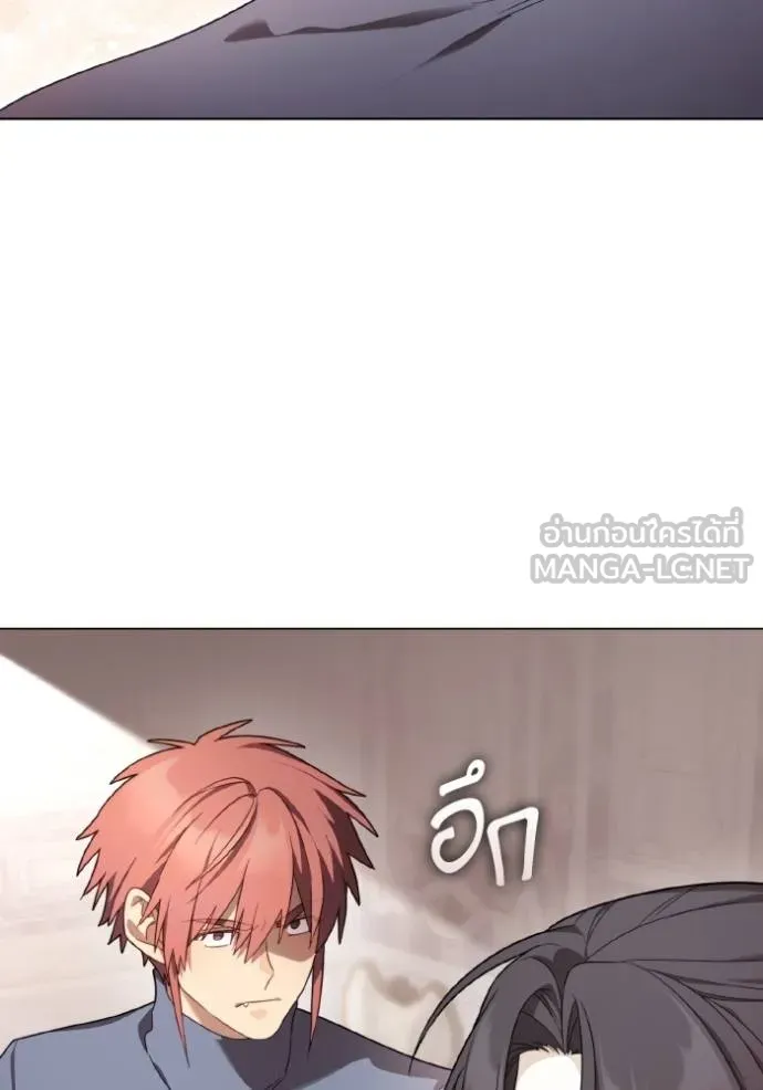 ราชินีจอมมาร ตอนที่ 27 รูปที่ 61