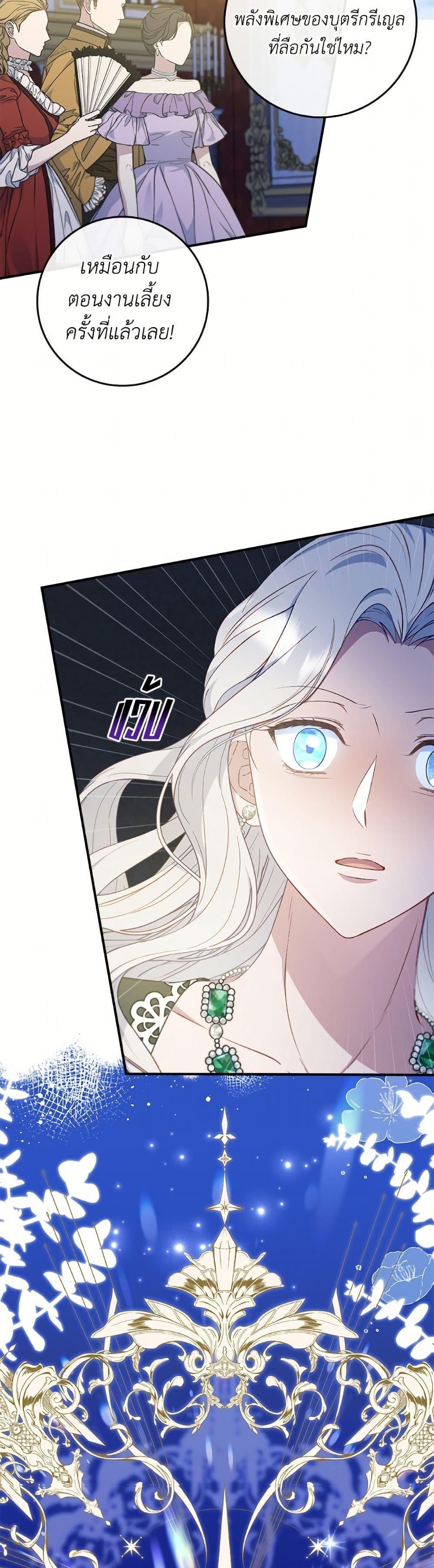 Manga-lc-com อ่านมังงะ อ่านการ์ตูน ออนไลน์ ฟรี Fakes Don’t Want To Be Real ตอนที่ 1 2 3 4 5 6 7 8 9 10 11 12 13 14 ฟรี ไม่มีโฆษณา Manga-lc - อ่าน มังงะ อ่าน การ์ตูน ออนไลน์ อ่านมังงะ ฟรี