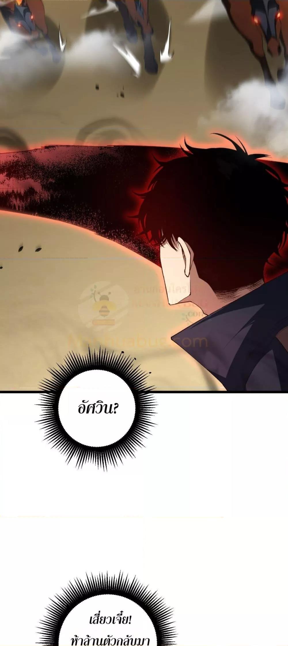 Manga-lc-com อ่านมังงะ อ่านการ์ตูน ออนไลน์ ฟรี SupremeZergLo ตอนที่ 1 2 3 4 5 6 7 8 9 10 11 12 13 14 ฟรี ไม่มีโฆษณา Manga-lc - อ่าน มังงะ อ่าน การ์ตูน ออนไลน์ อ่านมังงะ ฟรี