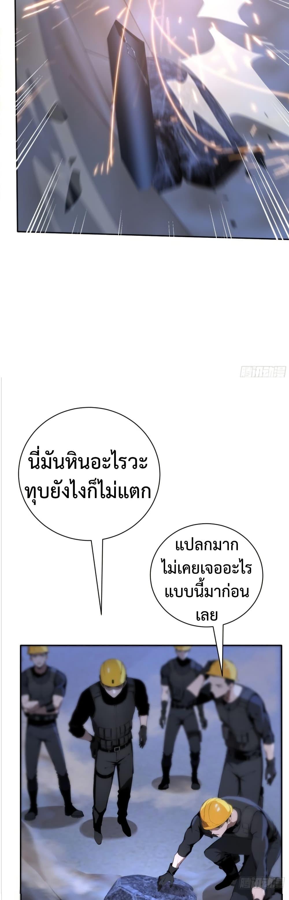 Manga-lc-com อ่านมังงะ อ่านการ์ตูน ออนไลน์ ฟรี Mythical Invasion I Slay Gods on Earth ตอนที่ 1 2 3 4 5 6 7 8 9 10 11 12 13 14 ฟรี ไม่มีโฆษณา Manga-lc - อ่าน มังงะ อ่าน การ์ตูน ออนไลน์ อ่านมังงะ ฟรี