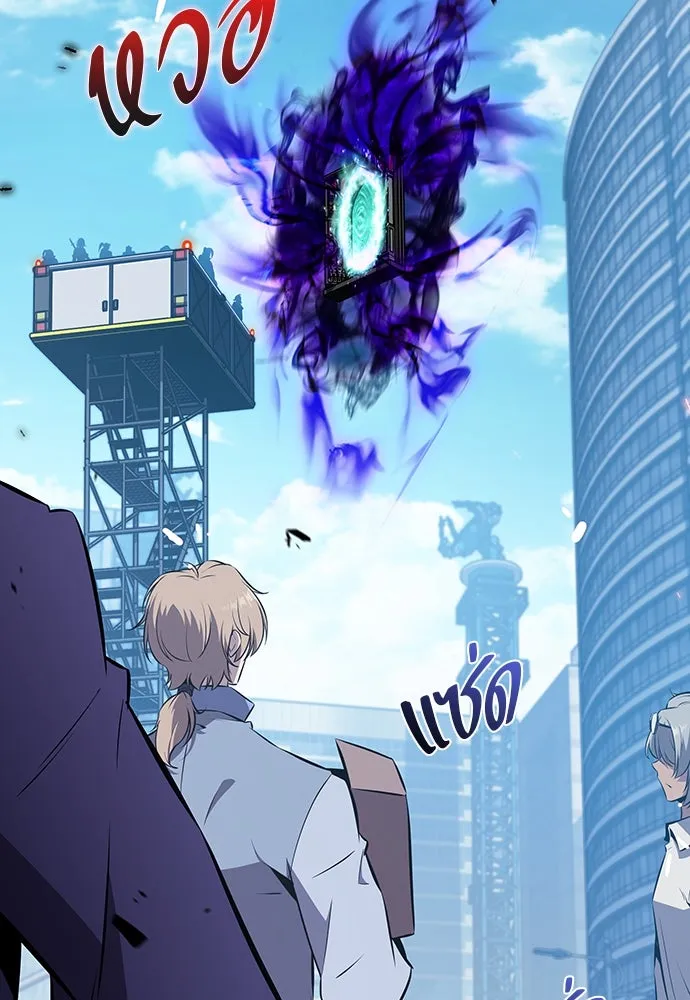 ครัวผู้กล้าท้าให้ชิม ตอนที่ 4 รูปที่ 154