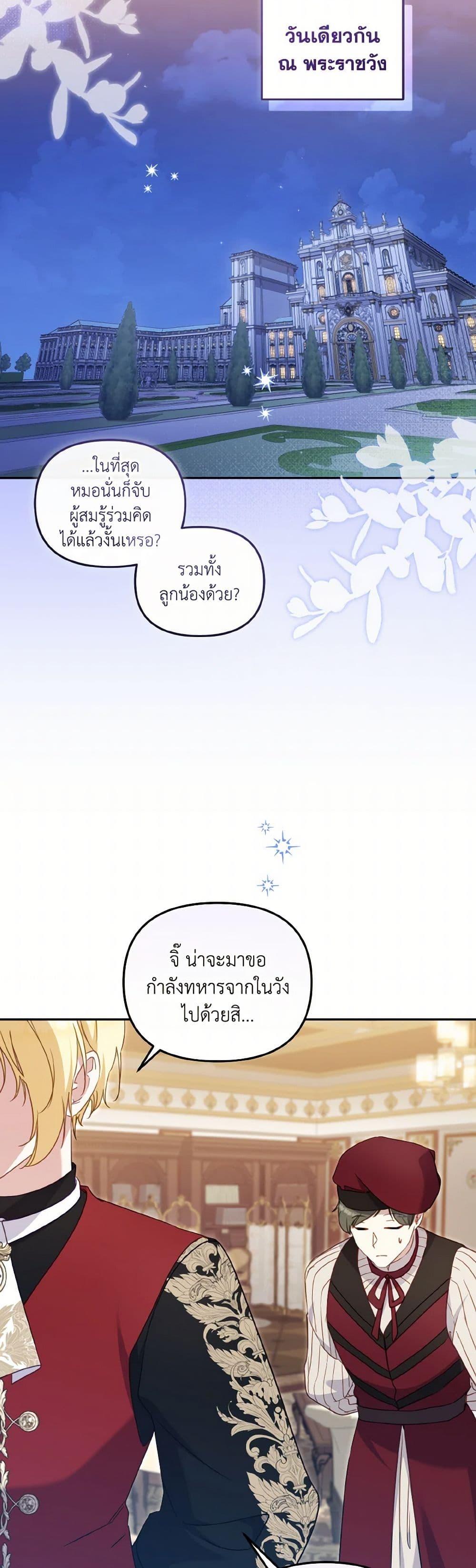 Manga-lc-com อ่านมังงะ อ่านการ์ตูน ออนไลน์ ฟรี I’m Being Raised by Villains ตอนที่ 1 2 3 4 5 6 7 8 9 10 11 12 13 14 ฟรี ไม่มีโฆษณา Manga-lc - อ่าน มังงะ อ่าน การ์ตูน ออนไลน์ อ่านมังงะ ฟรี