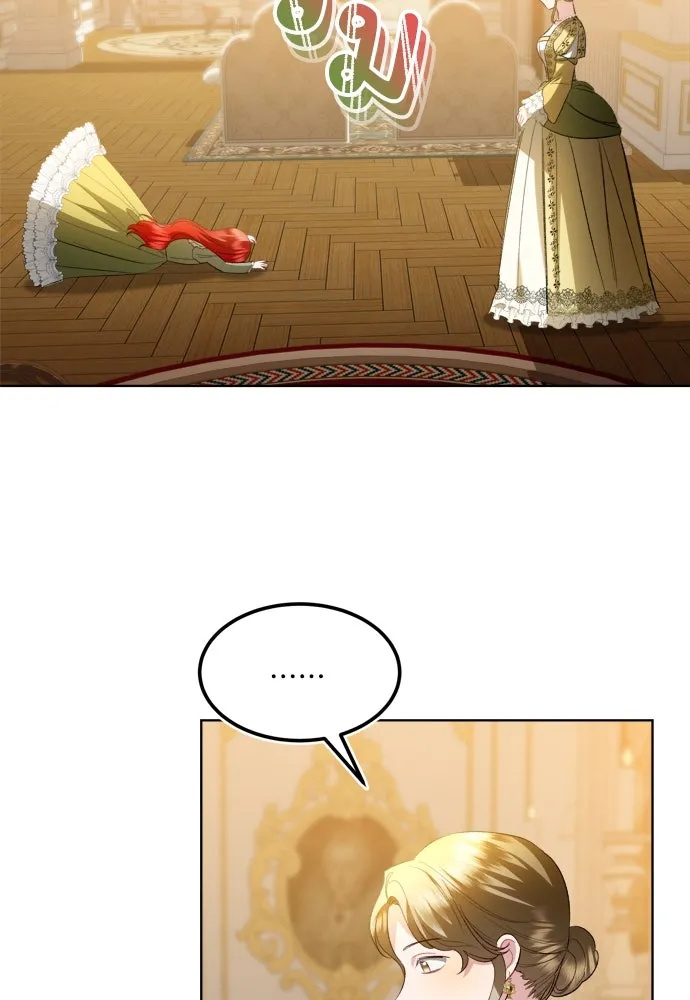 บุปผาลบคมดาบ ตอนที่ 2 รูปที่ 68