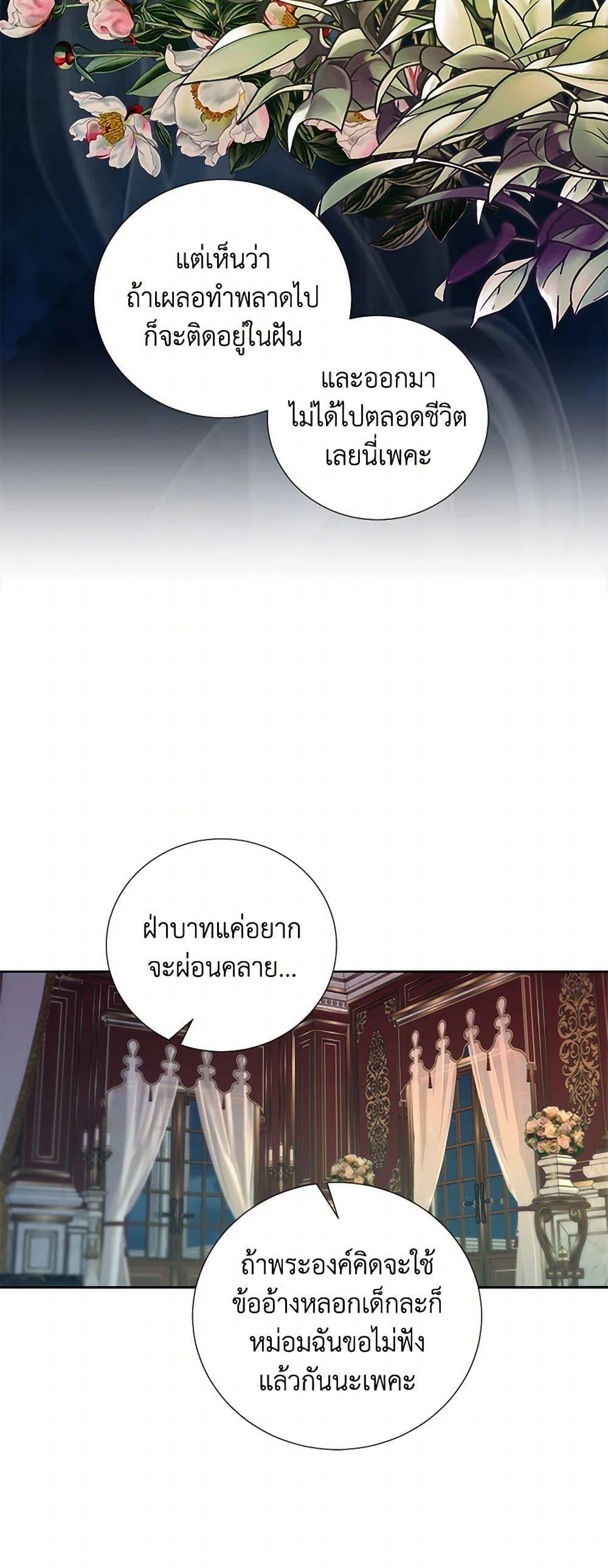 Manga-lc-com อ่านมังงะ อ่านการ์ตูน ออนไลน์ ฟรี To My Beloved Foe ตอนที่ 1 2 3 4 5 6 7 8 9 10 11 12 13 14 ฟรี ไม่มีโฆษณา Manga-lc - อ่าน มังงะ อ่าน การ์ตูน ออนไลน์ อ่านมังงะ ฟรี