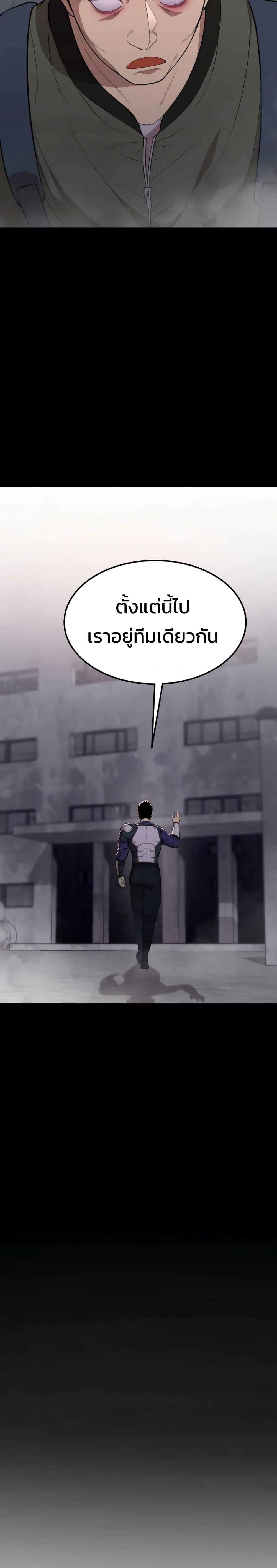 Manga-lc-com อ่านมังงะ อ่านการ์ตูน ออนไลน์ ฟรี Academy Reincarnation Hero ตอนที่ 1 2 3 4 5 6 7 8 9 10 11 12 13 14 ฟรี ไม่มีโฆษณา Manga-lc - อ่าน มังงะ อ่าน การ์ตูน ออนไลน์ อ่านมังงะ ฟรี